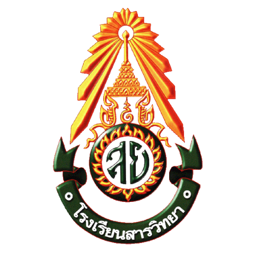 โรงเรียนสารวิทยา