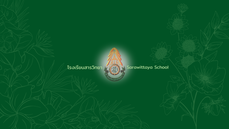 แผนปฏิบัติการ ปีงบประมาณ 2569